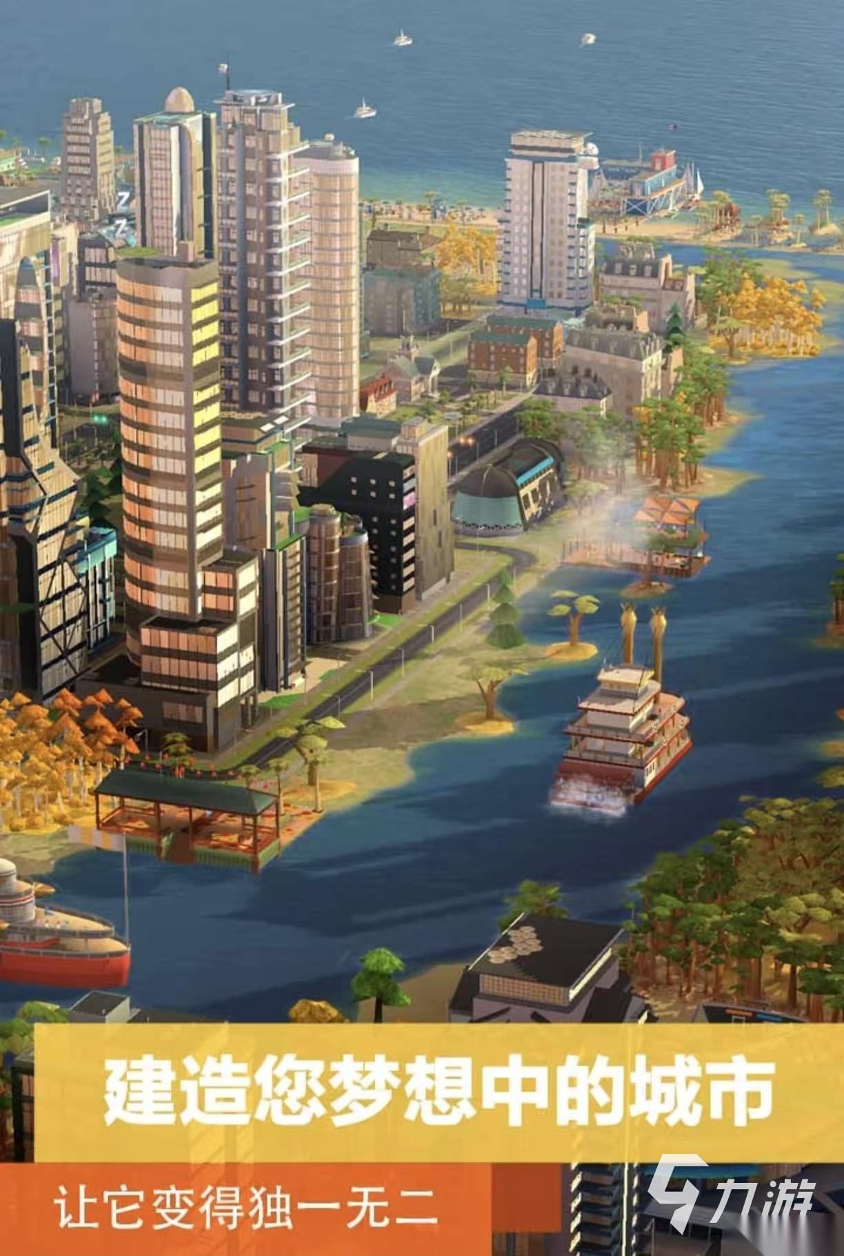 经典有趣的基建游戏都有哪几款 口碑较好的基建手游大全2026