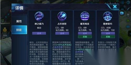王者荣耀东皇太一怎么玩 对战心得玩法解读