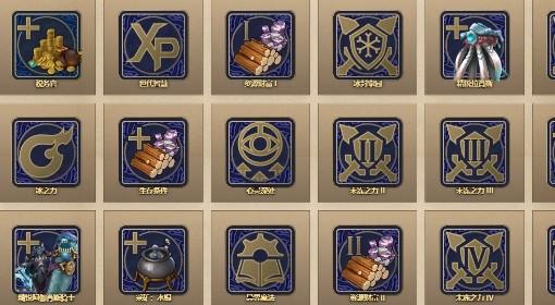 游民星空 魔法门之英雄无敌上古纪元 法律图鉴查询工具一览