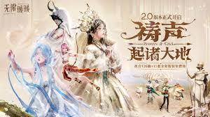 无限暖暖如何开启伊闪闪宝库锚点及副本