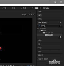 AE如何制作文字随机变换颜色效果