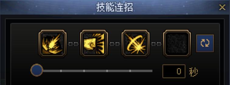 DNF蓝拳一键连招技能推荐