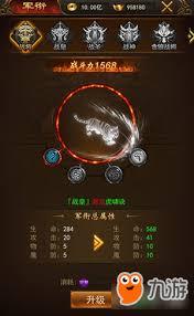 热血合击传奇历练玩法是什么