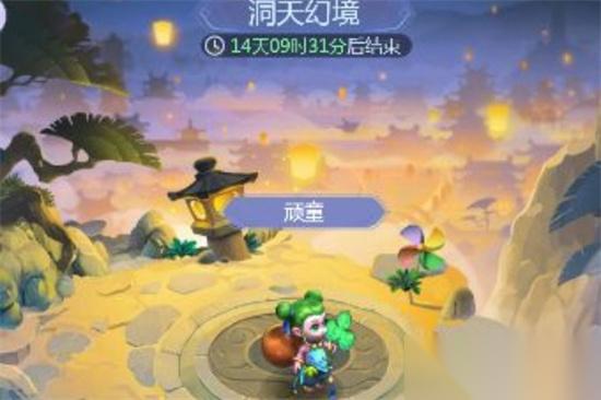 梦幻西游手游洞天幻境红拂女 零翻车通关 机制 操作 阵容全拆解