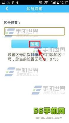 会心聊手机版如何设置自我介绍信息