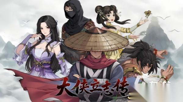 2d像素手机游戏武侠有哪些 受欢迎的像素风武侠手游合集2026
