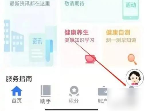 太平洋保险如何代办年审