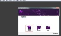 Premiere Pro CS6怎么制作静态字幕
