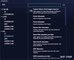 Playnite如何设置steam