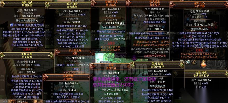 赤月传说2 游戏法师PK技巧大揭秘 成为PK之王的秘密武器