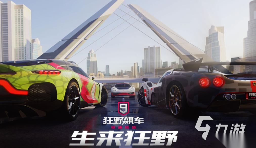 免费的赛车手机游戏下载 流行的赛车游戏盘点2026