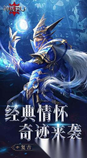 受欢迎的手游奇迹有哪些 2026人气较高的奇迹游戏有没有