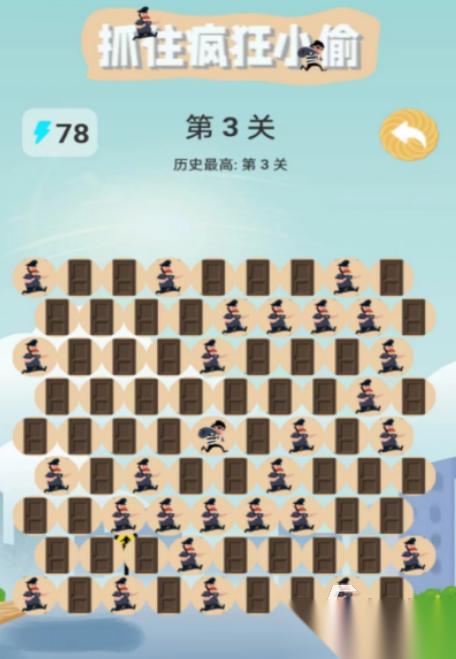 好玩的捉人游戏推荐哪些 2026受欢迎的捉人手游下载分享