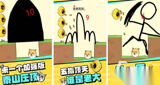 画线挡蜜蜂的游戏有哪些 2026热门的画线挡蜜蜂手游合集