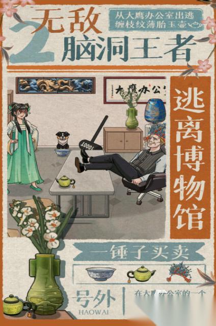 2026流行的测试智商游戏大全 人气较高的测试智商游戏前五