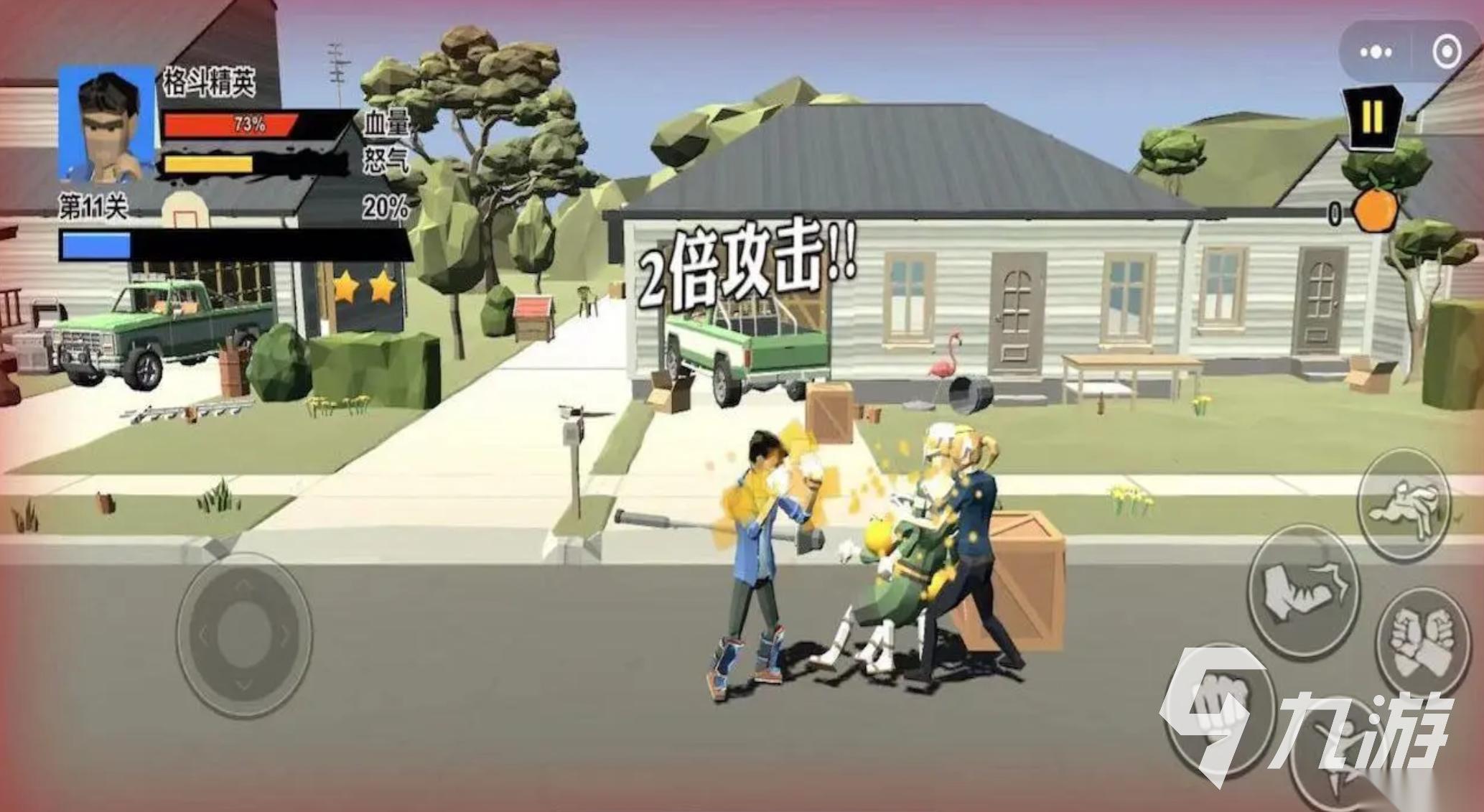 无敌游戏有哪些 2026高人气的无敌游戏推荐