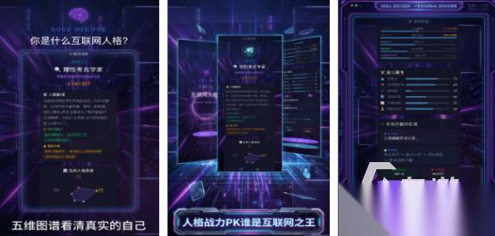 耐玩的解码游戏有哪几个 2026热门的破解密码手游下载合集