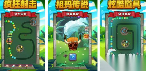 最经典的祖玛游戏有哪些 2026好玩的祖玛手游下载分享