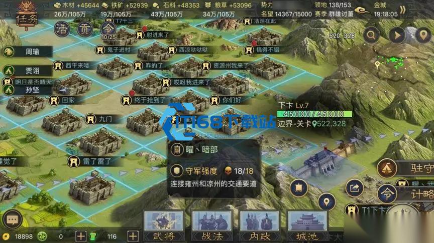 鬼吕布开荒速通秘笈率土之滨新手快速崛起指南