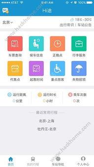 途途课堂app家长监管如何开启