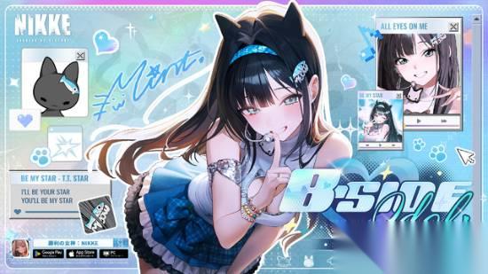 黑长直美少女偶像 妮姬 新角色太吸睛