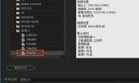 premiere怎么做九宫格效果