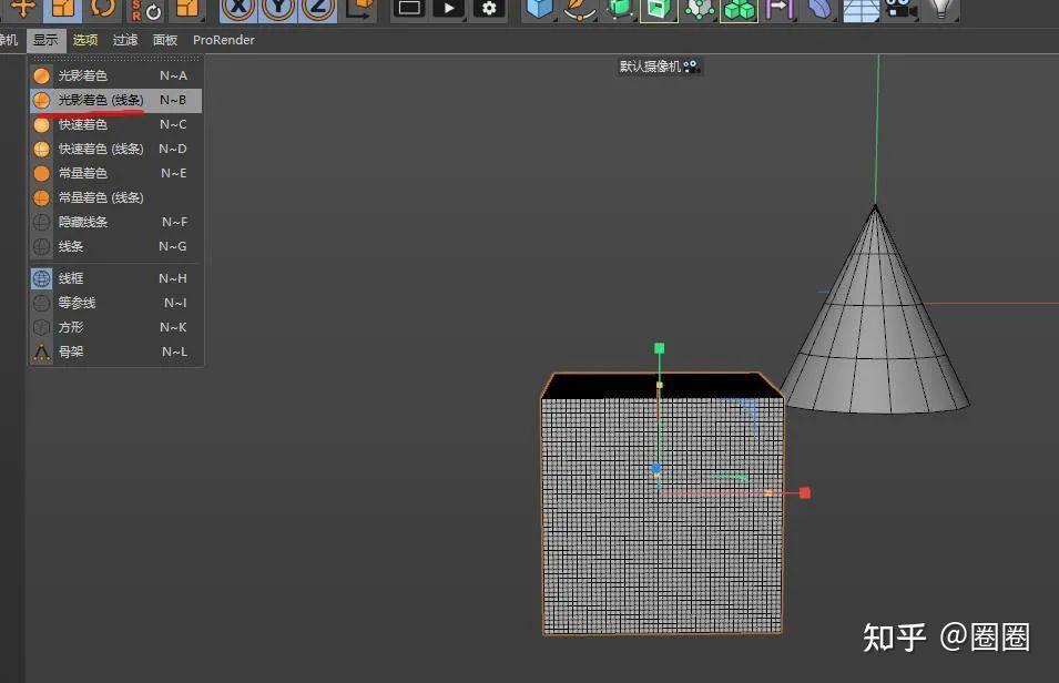C4D模型有锯齿如何解决