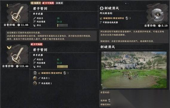 红色沙漠无限剑气流玩法攻略