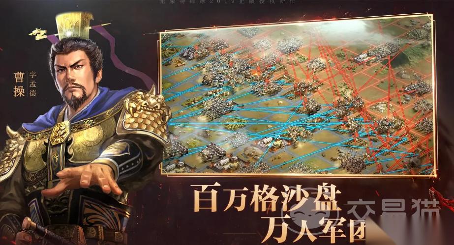 三国志战略版交易平台哪个好 好用的三国志战略版交易平台分享