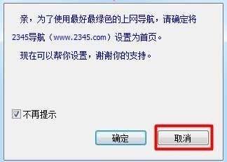 冰点文库不能用了如何解决