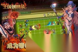 勇者幻兽录神陨之地怎么玩