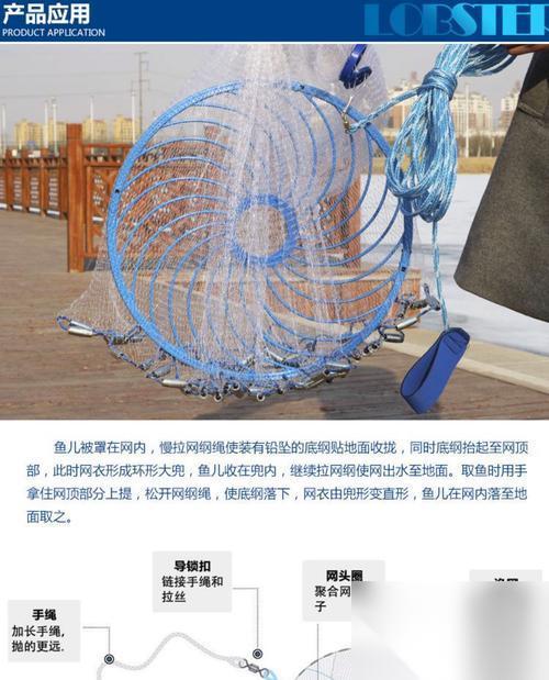 征服的荣耀围城渔网使用方法详解 掌握游戏技巧