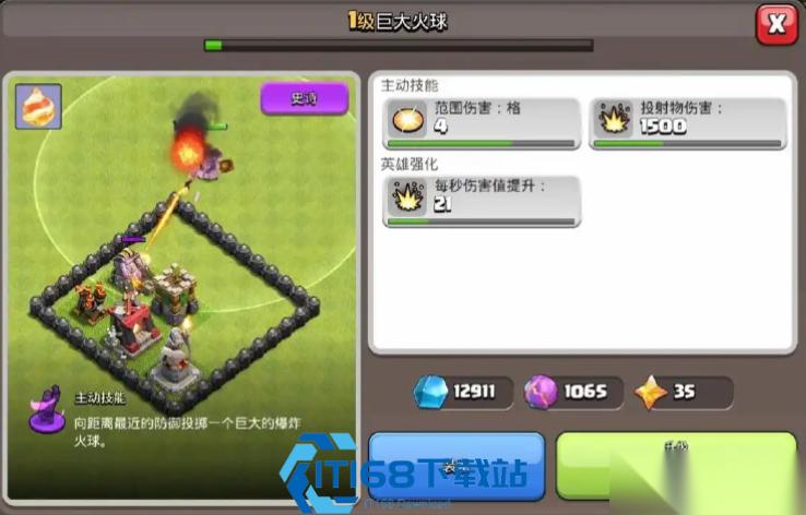 火球法术制霸部落冲突释放秘诀提升胜率