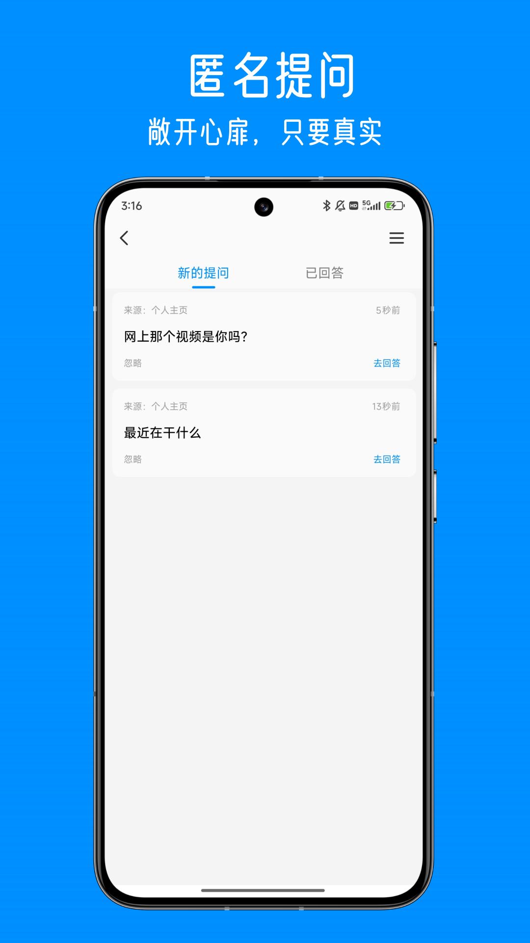 初见手机版如何更改用户昵称