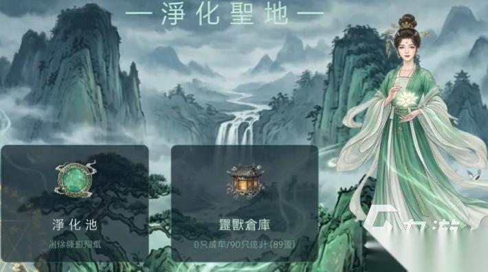 烽火天下手游下载在哪 烽火天下手游下载分享