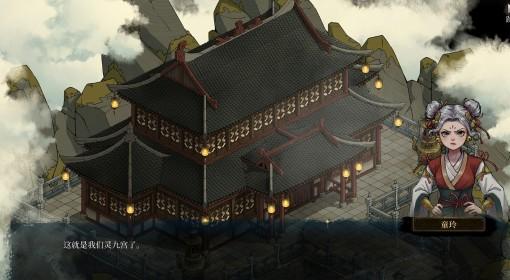 今古群侠传 9个棋子获取攻略