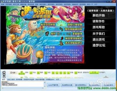 CE修改器怎么用