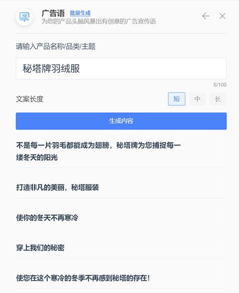 秘塔写作猫如何投诉反馈