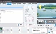 爱剪辑怎么添加萌趣的贴图和相框