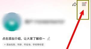 可颂如何开启高清画质