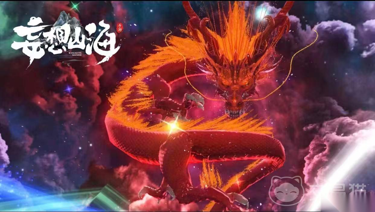 妄想山海交易平台分享 妄想山海交易平台有哪些
