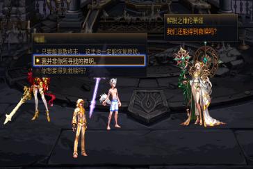 DNF终末侵蚀之圣人成就攻略 成就终末侵蚀之圣人如何完成