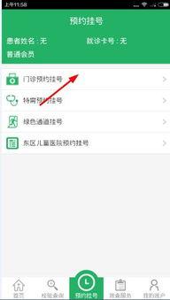 赣教云教学通怎么绑定微信