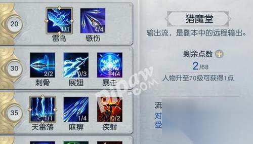以镇魔曲手游魔王降临 任务解析攻略 玩转魔王降临