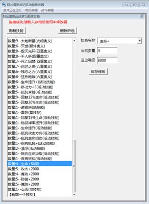 gg修改器如何修改卡片游戏