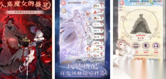 暖暖是什么游戏 2026好玩的暖暖手游下载推荐