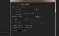AE中cc bend it扭曲效果怎么制作弯曲动画
