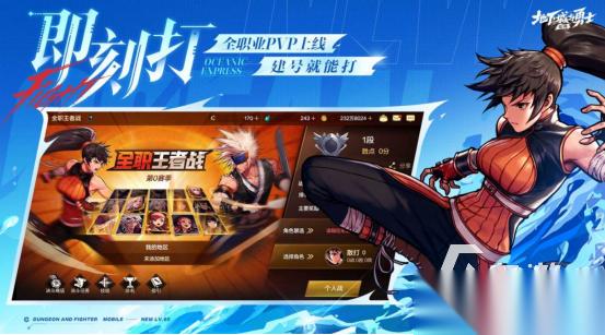 高人气的格斗游戏有哪些 2026热门的格斗手游排行榜