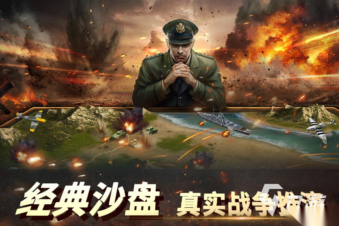 有什么二战战略手游下载推荐 2026优秀的高分二战游戏合集盘点