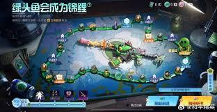 和平精英绿头鱼皮肤何时上线
